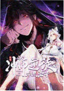 风与铁轨动漫封面